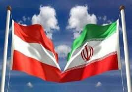 برگزاری نشست همکاری مشترک دانشگاهی بین ایران و اتریش