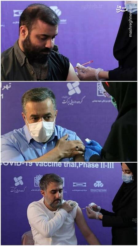 مداحان مشهور در حال تزریق واکسن ایرانی برکت+عکس
