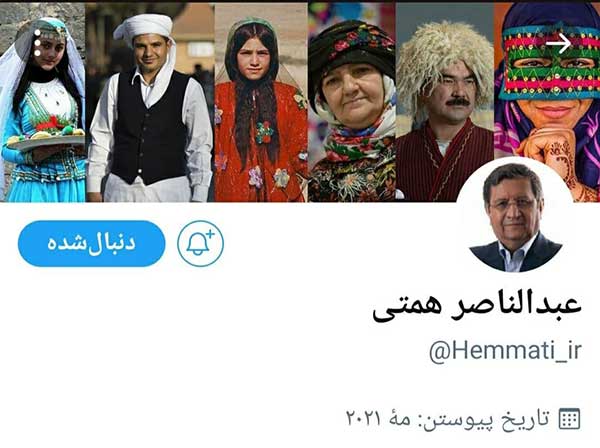 تصویر خاص در توییتر همتی+عکس