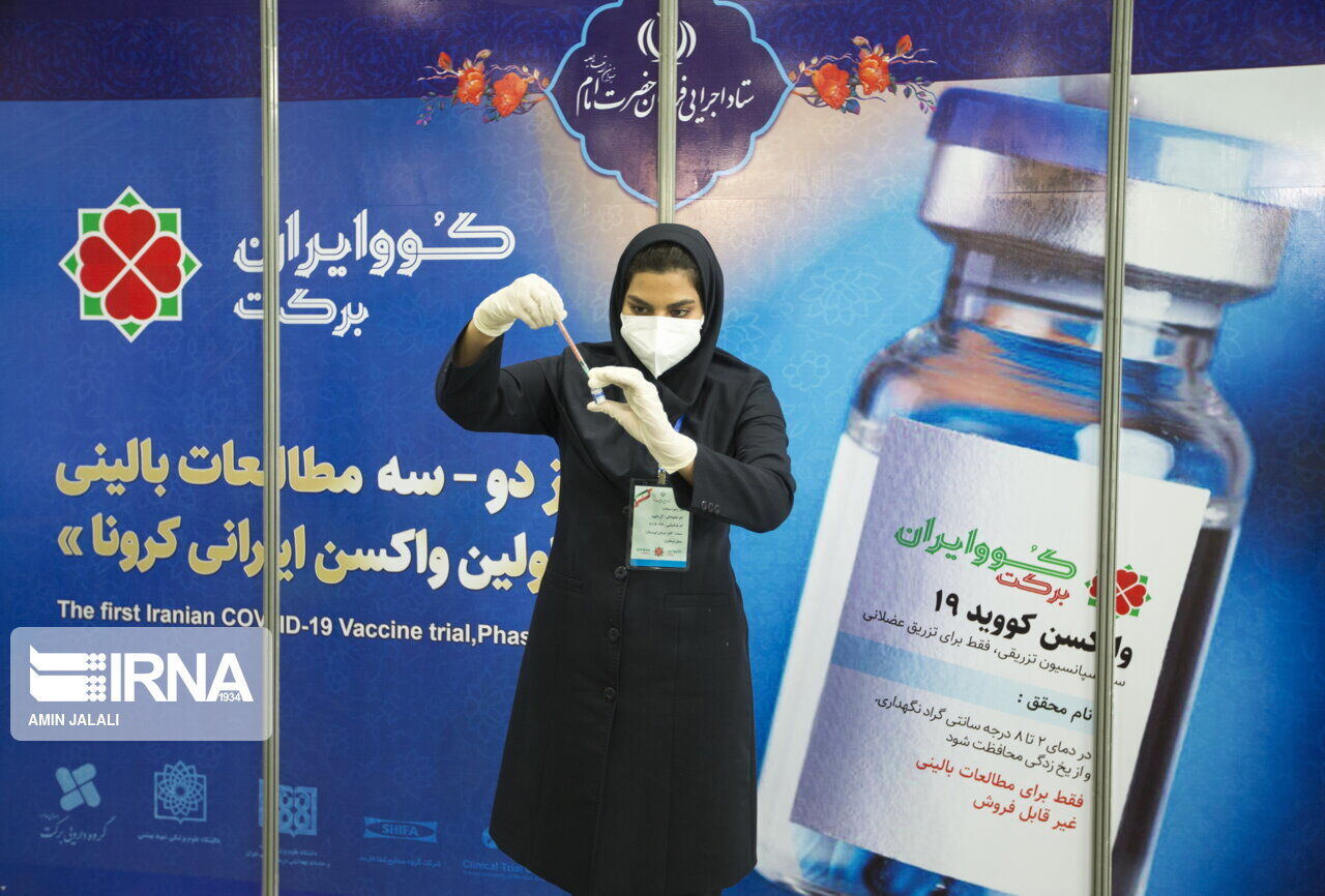 درخواست صدور مجوز اضطراری استفاده از واکسن کووایران برکت 