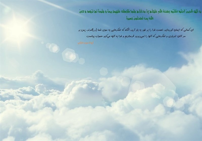 دعایی که در جنگ خندق توسط پیامبر اسلام خوانده شد
