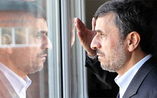 اطلاعیه وزارت اطلاعات درباره سخنان اخیر احمدی‌نژاد 