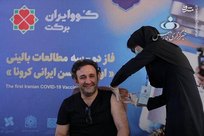 سلبریتی های معروف که واکسن ایرانی زدند+عکس