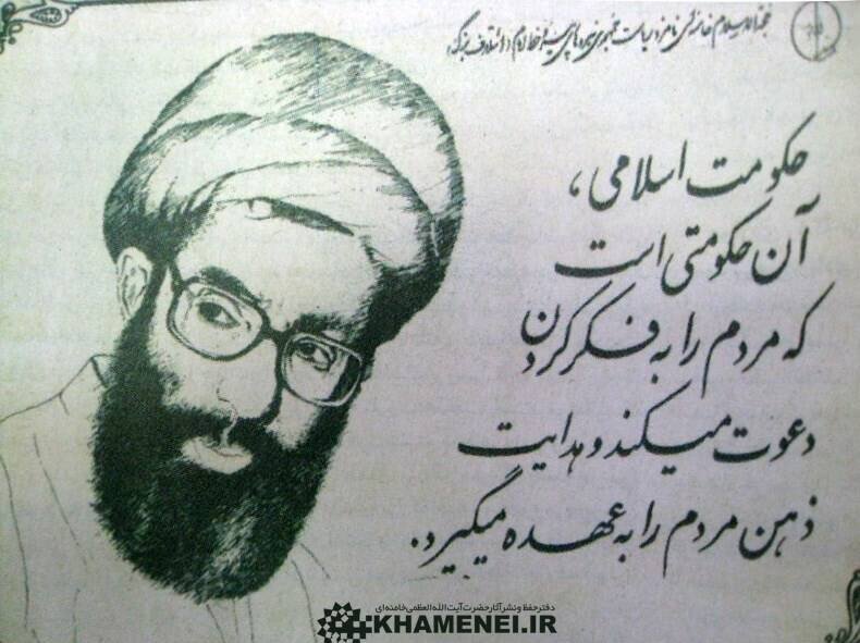 شعار جالب رهبر انقلاب برای انتخابات+عکس