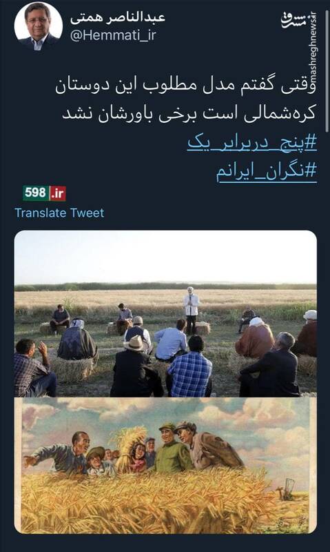 بی سوادی همتی لو رفت+عکس