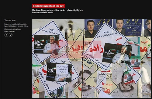 تصویری که گاردین از تبلیغ انتخابات ایران منتشر کرد+عکس
