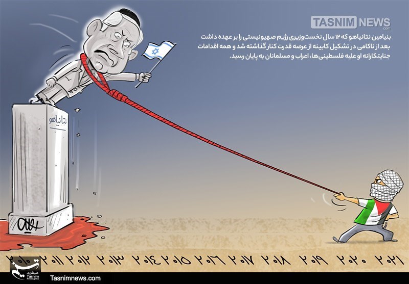پایان کار دلقک+عکس
