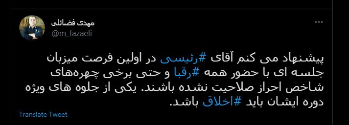 دستپاچگی ضدانقلاب تماشایی شد+عکس