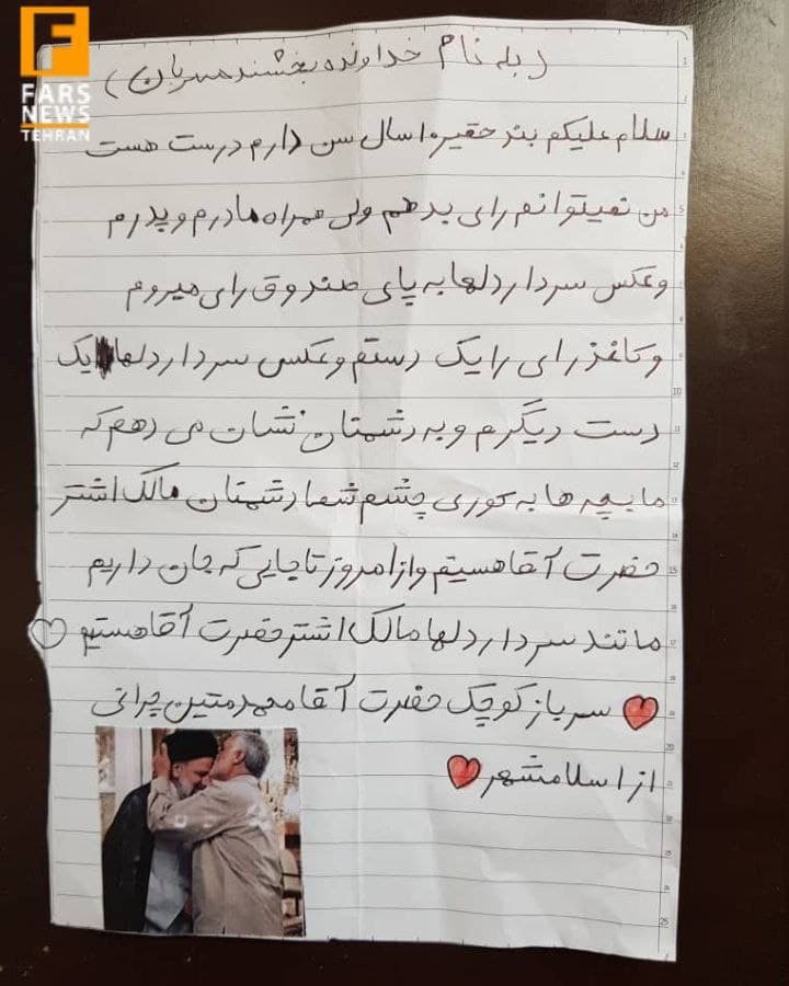 دست نوشته ای که در صندوق رای پیدا شد+عکس