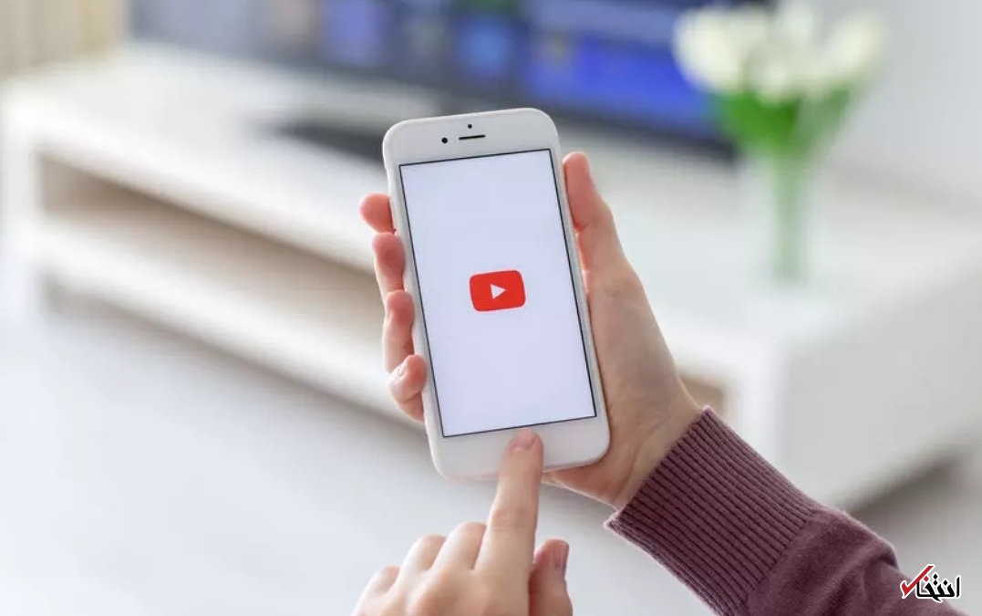  تغییرات جدید یوتیوب در سیستم عامل ios