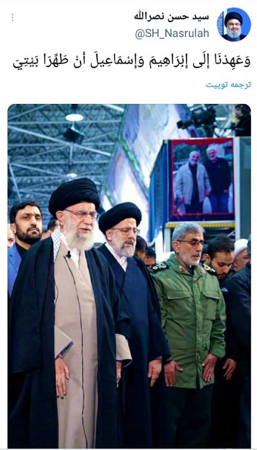 تصویری که اکانت توییتری سید حسن نصرالله از رئیسی منتشر کرد+عکس