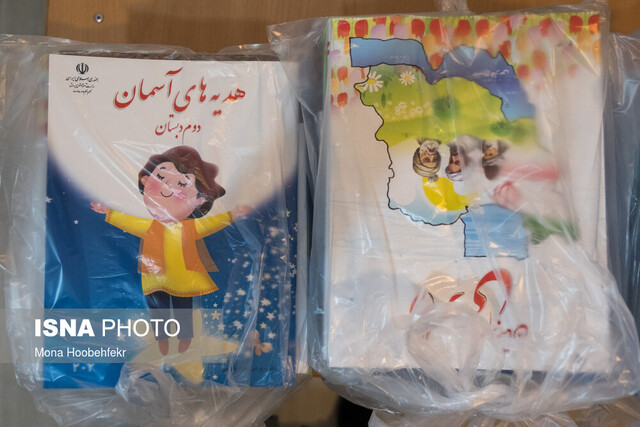 آغاز ثبت‌نام کتابهای درسی کلاس اولی‌ها از امروز