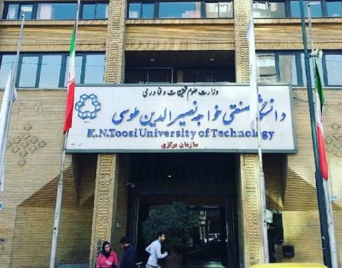 اخذ معافیت تحصیلی برای دانشجویان ارشد خواجه نصیر 