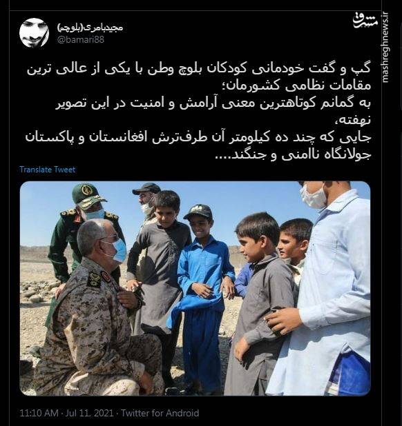 عالی ترین مقام نظامی ایران در کنار کودکان بلوچ+عکس