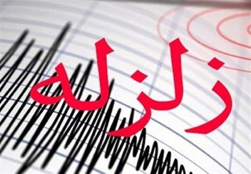 زلزله شدید استان فارس را لرزاند