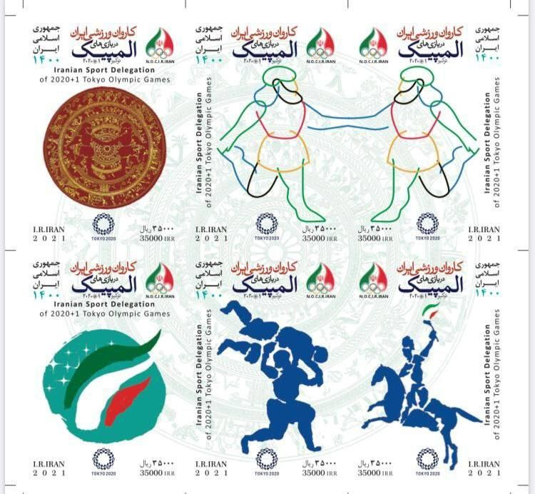 تمبر متفاوت کاروان ایران برای شرکت در بازی های المپیک+عکس