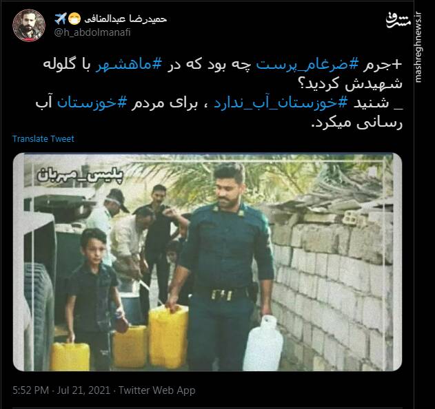 مردی که در خوزستان به شهادت رسید+عکس