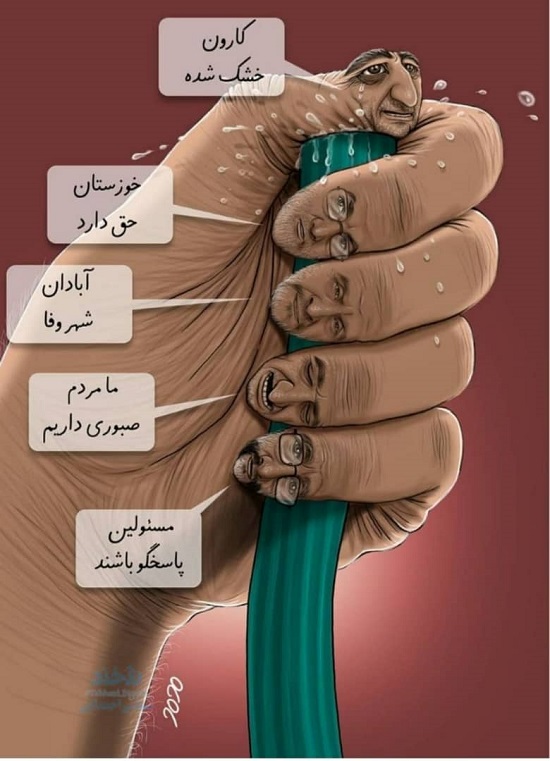 همه سخنان مسئولین درباره مشکلات خوزستان+عکس