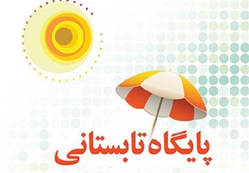پوشش 4 میلیونی دانش‌آموزان در 30 هزار پایگاه تابستانی
