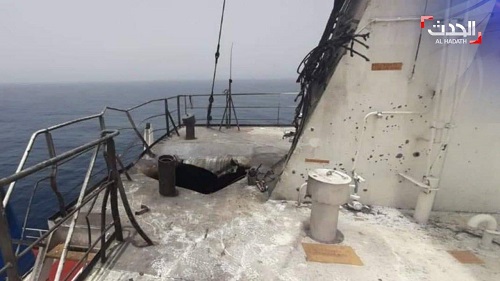 وضعیت کشتی اسرائیلی بعد از حمله+عکس