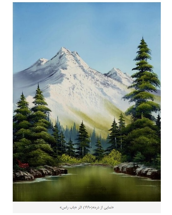 فروش نقاشی های باب راس همه را شوکه کرد 2 %D9%86%D9%82%D8%A7%D8%B4%DB%8C%20%DB%B0%DB%B2